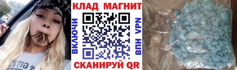Купить наркотики Южноуральск МДМА  Cocaine  Гашиш  Бошки Шишки  Alpha PVP 