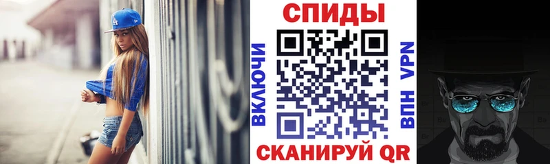MEGA зеркало  Южноуральск  Amphetamine Premium 