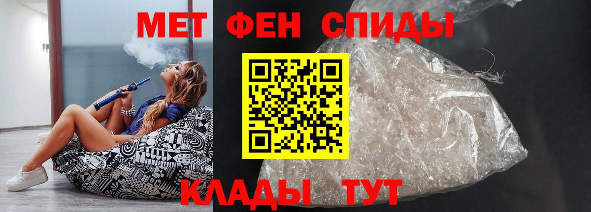 Южноуральск  Амфетамин  Вход с VPN  АМФЕТАМИН 97% 