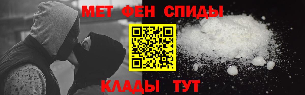 Amphetamine Premium Южноуральск