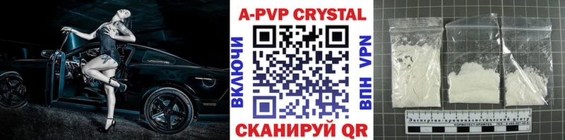 Alpha PVP СК  даркнет сайт  Южноуральск 