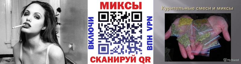 shop состав  Южноуральск  БУТИРАТ буратино  где продают наркотики 