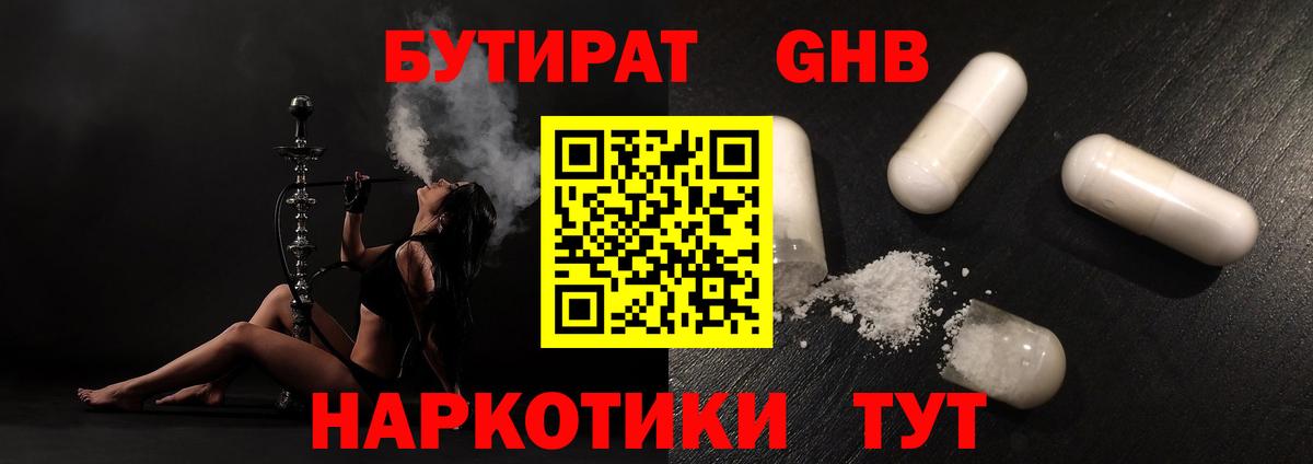 Гашиш Южноуральск