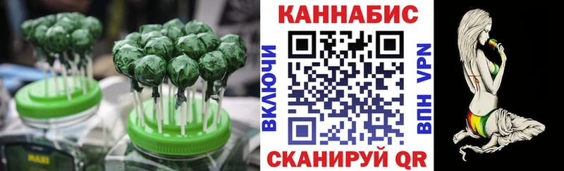 Печенье с ТГК конопля  Южноуральск 
