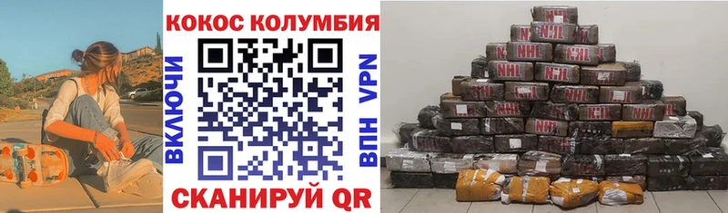 Cocaine 99% Южноуральск