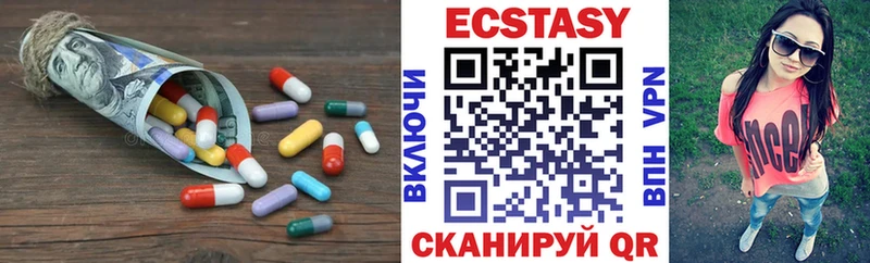 Ecstasy DUBAI  Южноуральск 