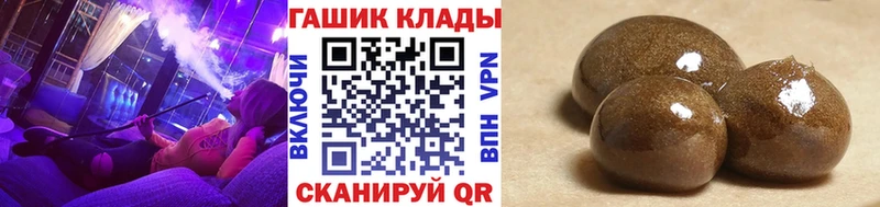 ГАШ Cannabis  купить наркотики сайты  Южноуральск 