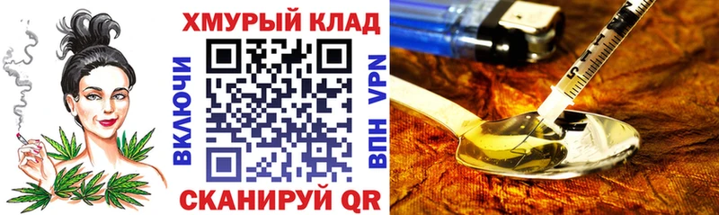 MEGA tor  площадка какой сайт  ГЕРОИН герыч  Южноуральск 