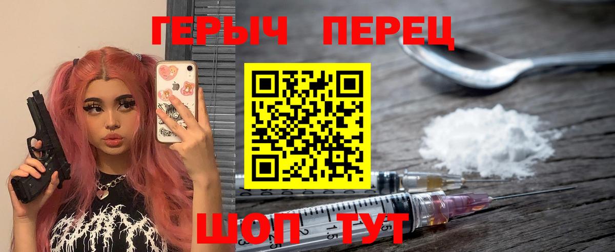 Южноуральск  Героин VHQ  Героин  Вход с VPN 