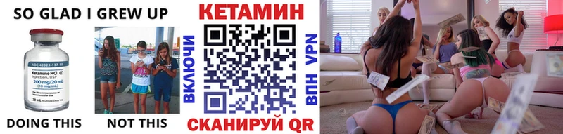 КЕТАМИН VHQ  OMG ONION  Южноуральск 
