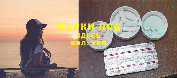 спиды Михайловск