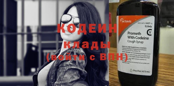спиды Михайловск