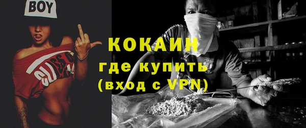 спиды Михайловск