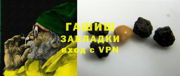 спиды Михайловск
