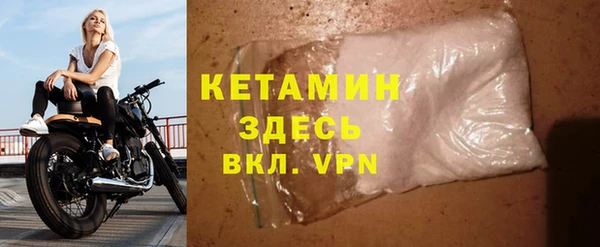 мефедрон VHQ Михайловка