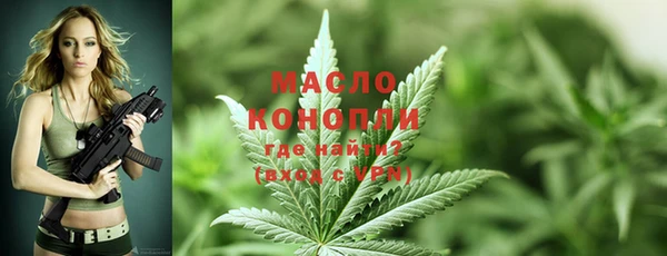 мефедрон VHQ Михайловка