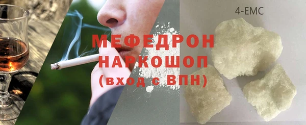 спиды Михайловск