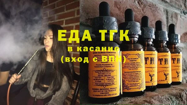 спиды Михайловск