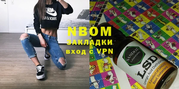 спиды Михайловск