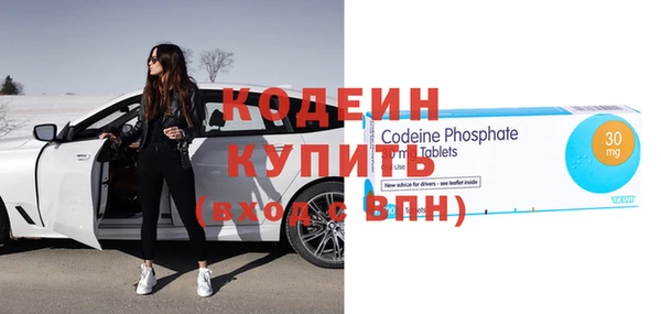 мефедрон VHQ Михайловка