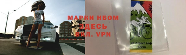 спиды Михайловск
