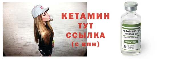 мефедрон VHQ Михайловка