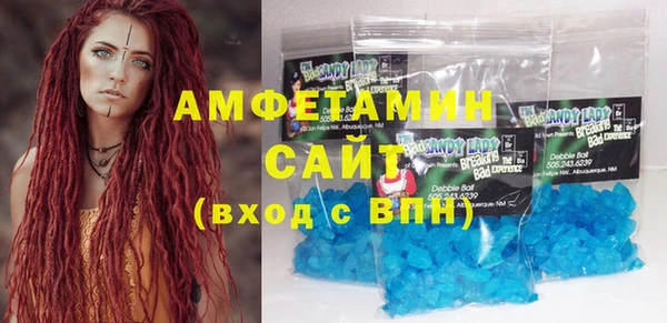 мефедрон VHQ Михайловка