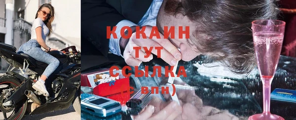 мефедрон VHQ Михайловка