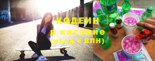 спиды Михайловск