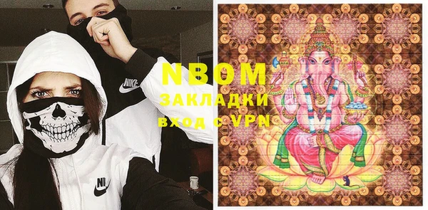 мефедрон VHQ Михайловка