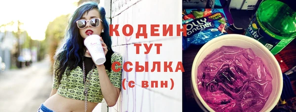 мяу мяу мука Мегион