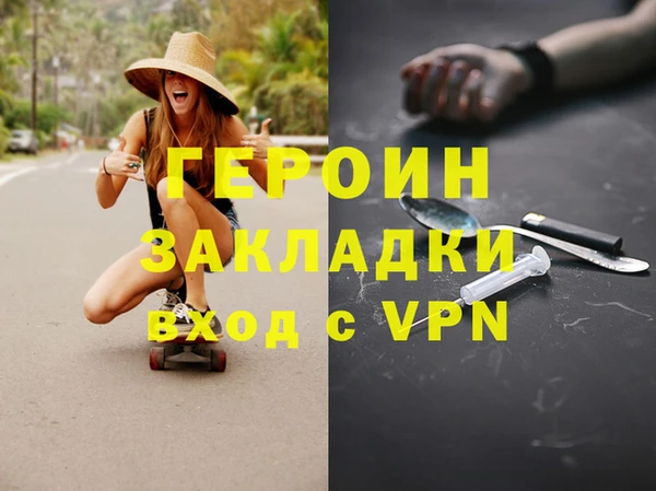 мефедрон VHQ Михайловка