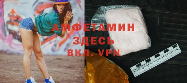 мефедрон VHQ Михайловка