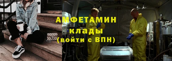 мефедрон VHQ Михайловка