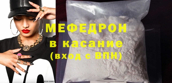 мефедрон VHQ Михайловка
