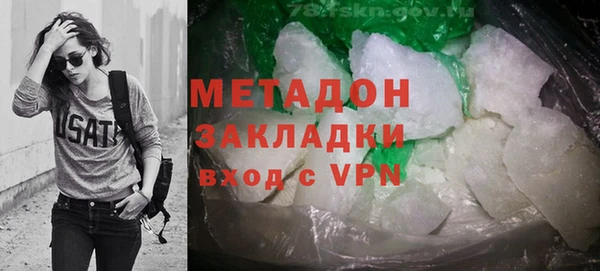 мефедрон VHQ Михайловка
