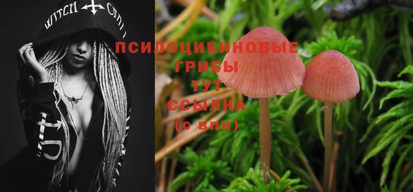 мефедрон VHQ Михайловка