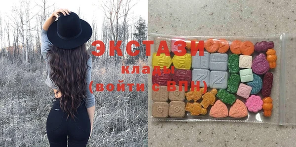 спиды Михайловск