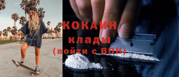 мефедрон VHQ Михайловка