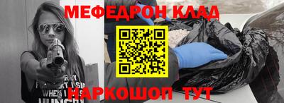 кокс Канаш