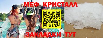 дмт Кандалакша