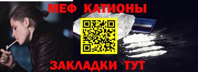 ешки Апшеронск