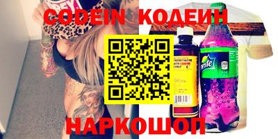 кокс Канаш