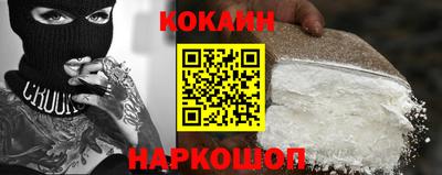 MESCALINE Аргун