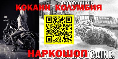 кокс Канаш