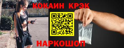 кокс Канаш