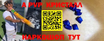 мефедрон мука Камышлов