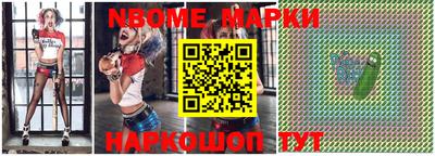 MESCALINE Аргун