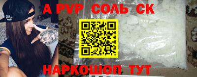 индика Кинель