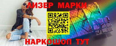 MESCALINE Аргун